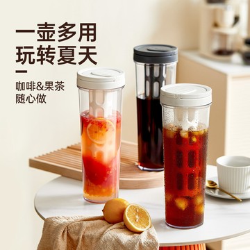 冷萃咖啡壺 家用冷水壺 1L大容量冷萃瓶冷泡水果茶壺 冷淬冰滴壺冰萃壺 帶蓋家用壺 果汁壺 飲料壺 紅茶壺 冰水壺