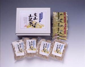 送料無料 大山山麓そば   そば 蕎麦 お取り寄せ グルメ ギフト お歳暮