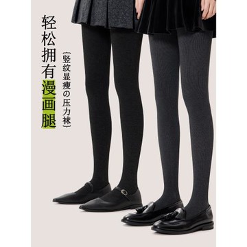 灰色打底褲襪女2025新款爆款強壓塑形顯瘦連褲襪冬加絨高腰不掉襠