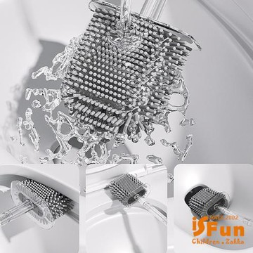 【iSFun】居家掃除＊冰川紋無痕壁貼瀝水馬桶刷/透明