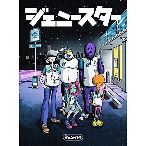 ソニー・ミュージックエンタテインメント CD ジェニーハイ ジェニースター