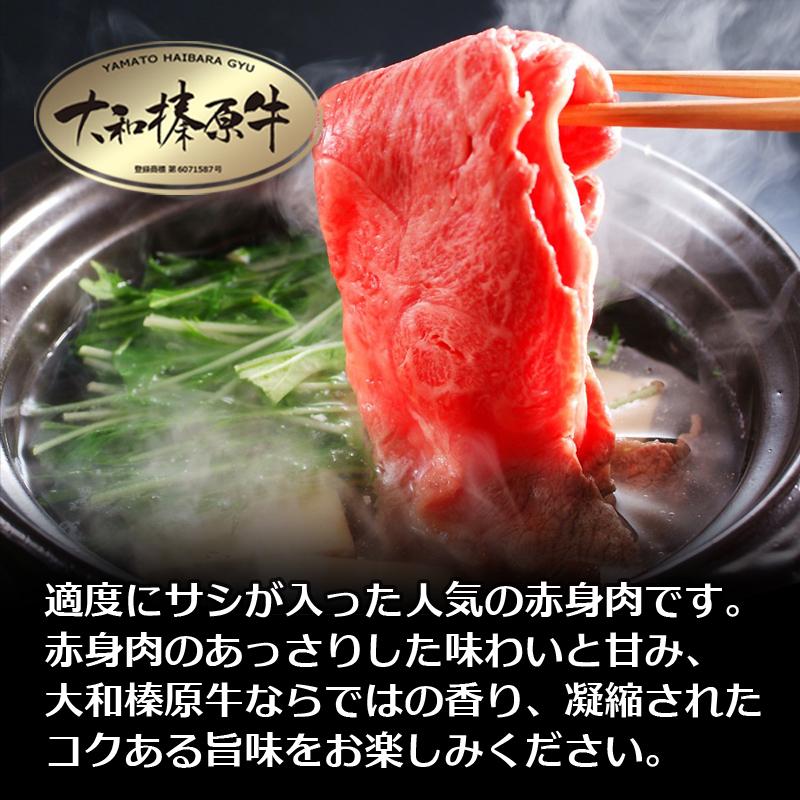 牛肉 黒毛和牛 大和榛原牛 A5 しゃぶしゃぶ用 霜降りモモ肉 たっぷり1.0kg 送料無料 冷凍便