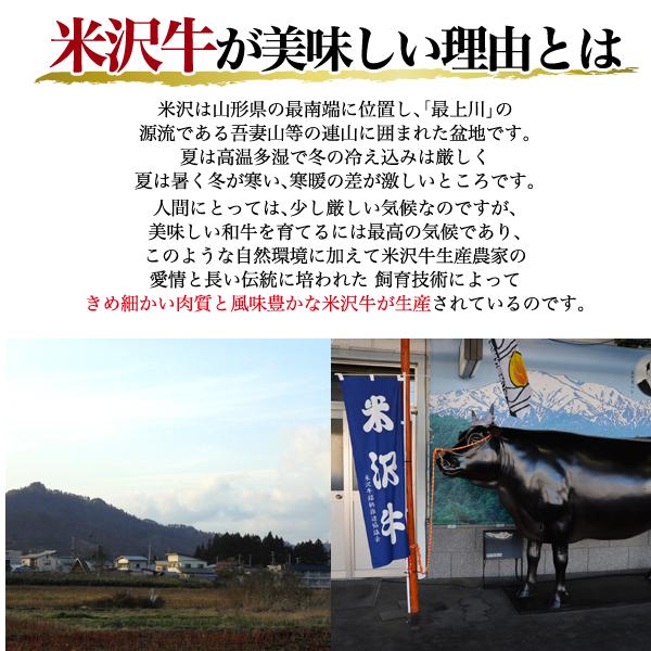 米沢牛 特上カルビ 三角バラ 焼き肉用  400g A5等級 国産 牛肉 プレゼント グルメ ギフト 熨斗 お中元 お歳暮 冷凍配送