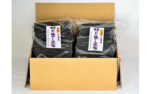 地元漁師直送の浦河産日高昆布(切り出し昆布)1kg[06-178]