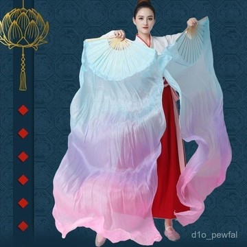 🔥桃園出貨-古典舞色舞蹈扇子廣場舞加長淺色漸變長綢扇秧歌錶演出跳舞扇子