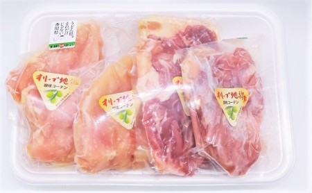 オリーブ地鶏　モモ肉 500g  ムネ肉500g セット 合計約１kg