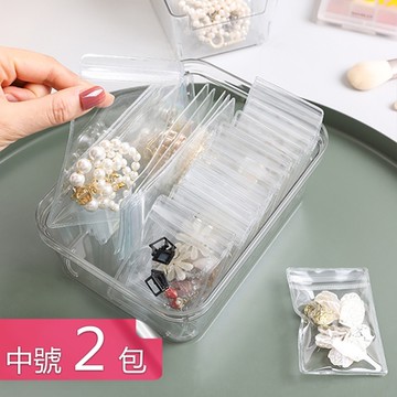 荷生活 透明密封抗氧化首飾收納袋 飾品耳環戒指分類袋一包20入-中號2包