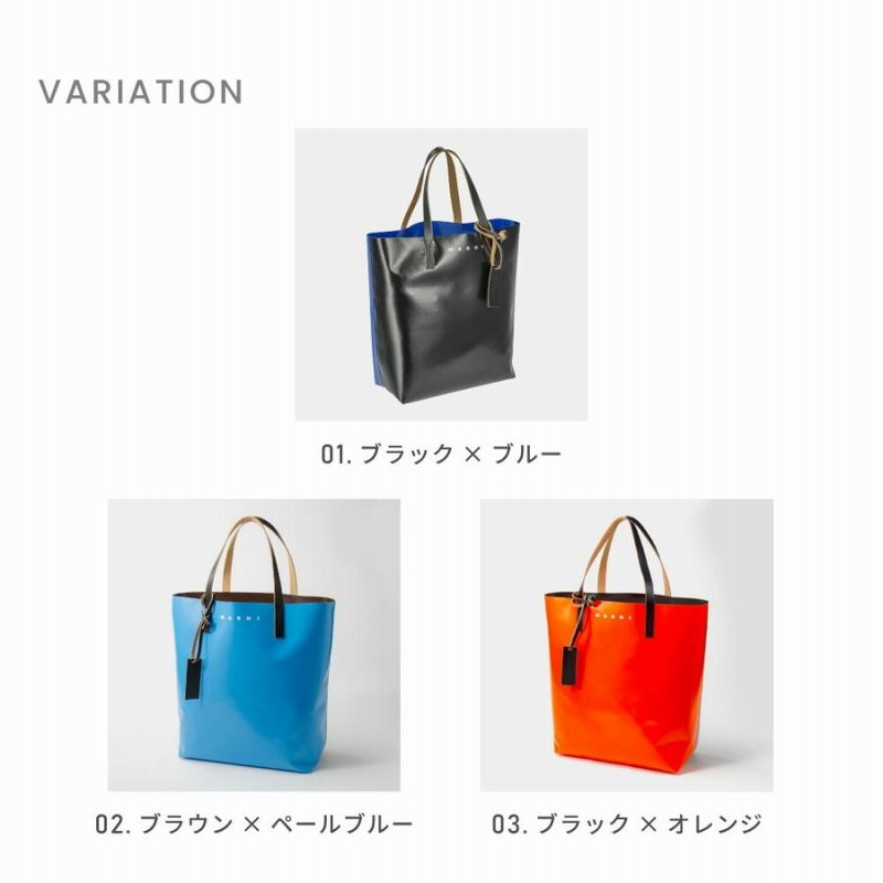 MARNI マル二 PVC バーチカルトートバッグ ショッピングオレンジ