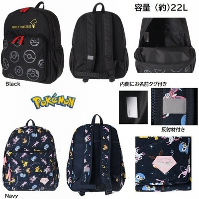 ポケモン リュックサックの通販 5件の検索結果 Lineショッピング