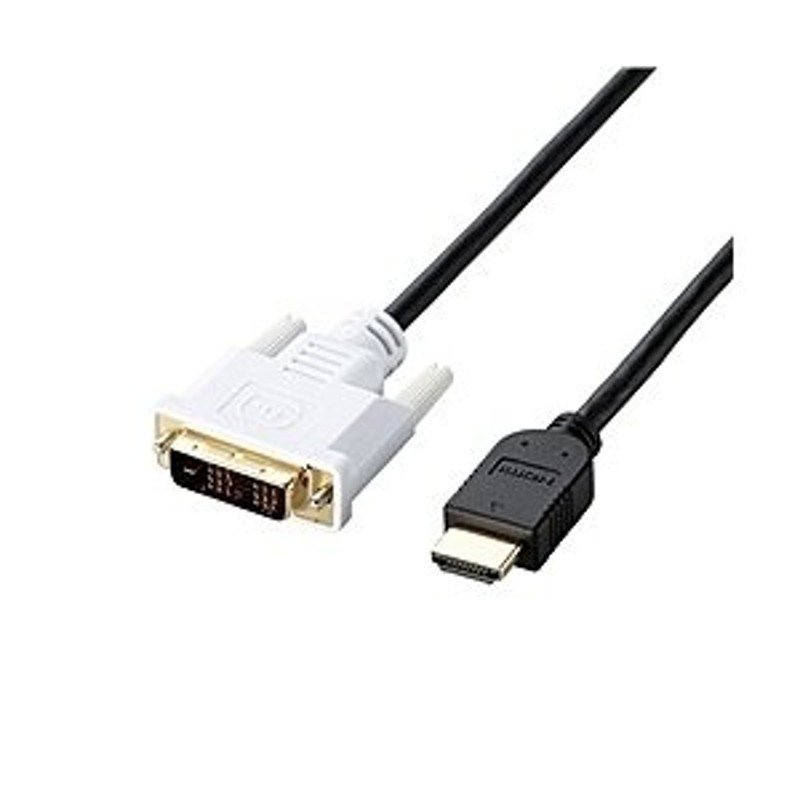 エレコム HDMI-DVI変換ケーブル 1m ブラック DH-HTD10BK 【☆安心の