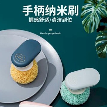 洗碗海綿擦不傷鍋刷鍋神器廚房不粘油漬抹布魔力擦吸水納米洗碗布