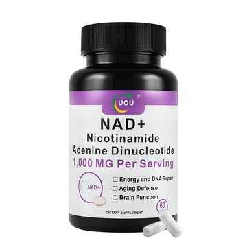 🧨臺灣出貨🧨美國進口NAD+補充時光瓶 1000mg高含量 增強型60粒素食膠囊 煙酰胺單核苷酸 NMN30000