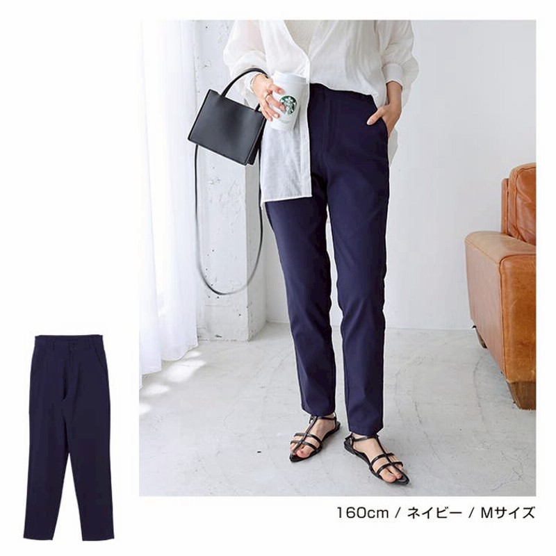 ストレッチ ツイル テーパードパンツ 通販 LINEポイント最大1.0%GET 