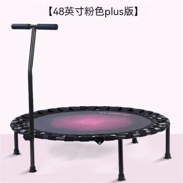 48英寸蹦蹦床 家庭減肥健身 靜音跳跳床 折疊家用蹦床