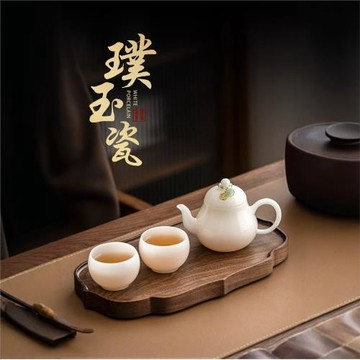 德化高檔璞玉白瓷功夫茶具高檔輕奢一壺二杯女士專用高顏值泡茶壺