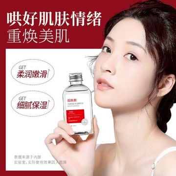 馬來西亞煙酰胺甘油 護膚甘油 全身可用保濕甘油 保濕保養液 曬後舒緩 維生素e精華液 【以油養膚 但不油的水分子甘油】