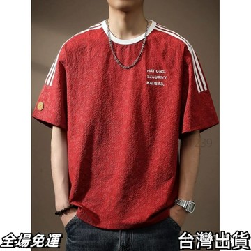台出免運  冰絲涼感速幹泡泡紗短袖T恤男夏季大碼300斤寬鬆印花圓領半袖體恤AA