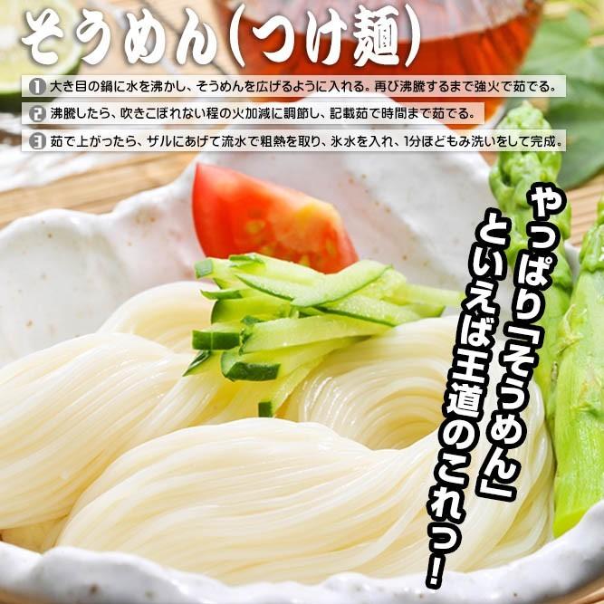 送料無料 手延べ そうめん 素麺 小豆島産 お中元 ギフト 2kgセット 黒帯