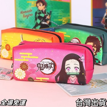 鬼滅之刃周邊商品 日本MAXLIMITED鬼滅之刃限定款彌豆子蝴蝶忍小學生可愛大容量筆袋xx