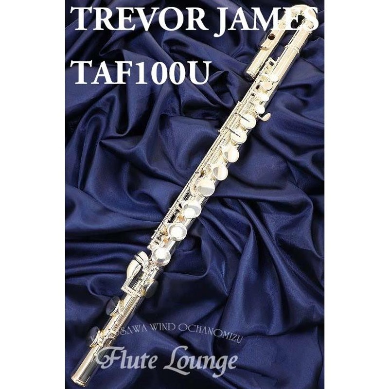 Trevor James TAF100U【新品】【アルトフルート】【トレバージェームス