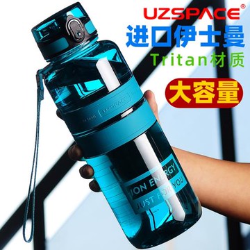 運動水杯大容量防摔便攜健身杯子夏天學生男女太空杯塑料水壺熱賣
