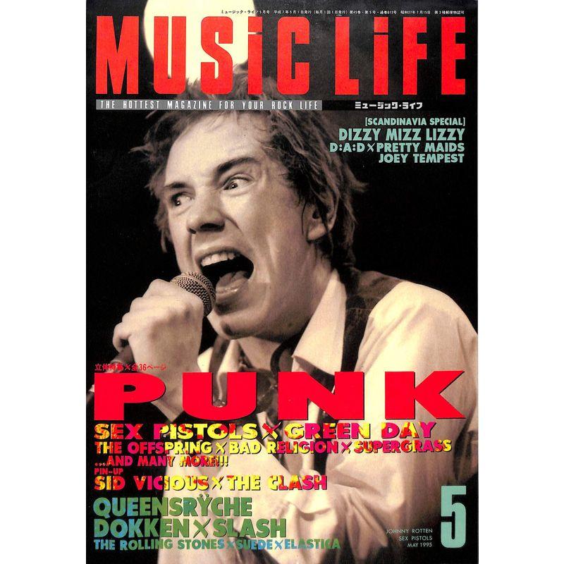 MUSIC LIFE (ミュージックライフ) 1995年5月号 立体特集 PUNK SEX PISTOLS x GREEN DAY THE