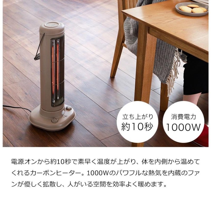 人感センサー カーボンヒーター 電気ストーブ カーボンファンヒーター