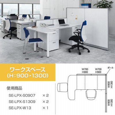 上部ガラスパネル スチール パーテーション オフィス パーティション