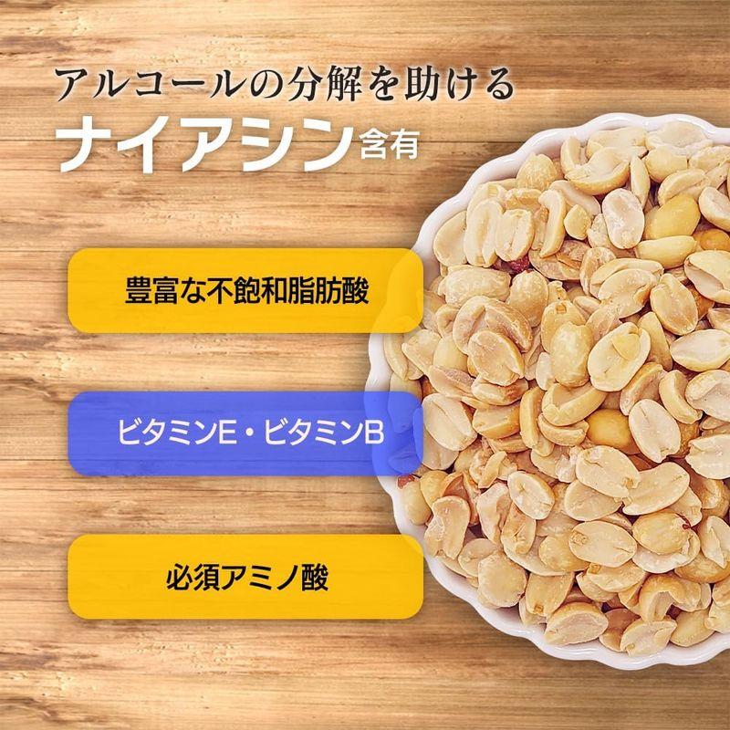 アメリカ ハイオレック ピーナッツ 1kg ローストピーナッツ 素焼き ハイオレイン アメリカ産 高オレイン酸 落花生 国内製造 おつまみ