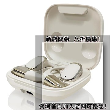 耳機 隨身耳機 運動耳機 睡眠耳機 聽歌神器OWS私模新款開放不入耳降噪運動掛耳式耳機超長續航