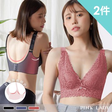 【PINK LADY】B罩杯無鋼圈 抒情花香無痕側背片 單件內衣 3307(兩件組)