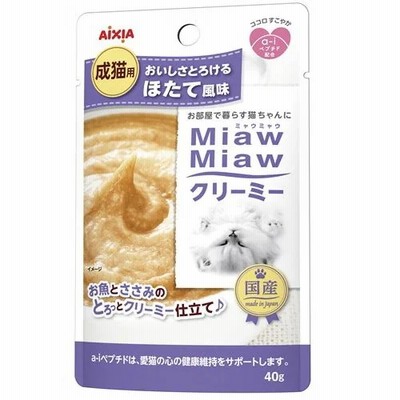 アイシア ＭｉａｗＭｉａｗクリーミーパウチ　ほたて風味 ４０ｇ
