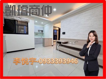 新楠家樂福｜兩房溫馨裝潢｜衛浴開窗｜高雄市楠梓區土庫二路