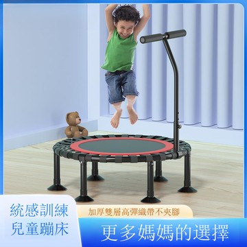 蹦蹦床兒童家用小型室內大人小孩幼兒園家庭蹭蹭折疊彈跳床廠家【DD010910】