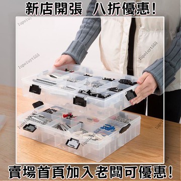 積木收納盒玩具零件收納箱裝樂高大小顆粒分類整理盒多層分格大號透明收納盒
