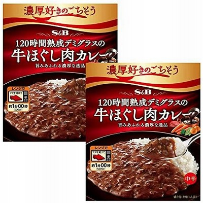 ほぐし 肉 カレーの通販 40件の検索結果 Lineショッピング