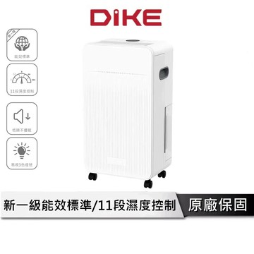 DIKE 6L 除濕機 除濕機 除濕 除濕盒 浴室除濕機 變頻除濕機 HLE810WT