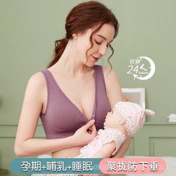 ⚡【臺灣熱銷】哺乳內衣 孕婦內衣 無痕內衣 內衣 上開式 無鋼圈內衣 無鋼圈 透氣內衣 孕期內衣 哺乳文胸前開扣餵奶