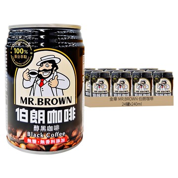 金車 MR.BROWN 伯朗咖啡 醇黑咖啡 無糖  100%原豆萃取 濃郁風味 240ml  24罐