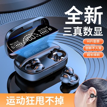 新品上市!!熱門爆品！！藍牙耳機無線 線入耳式運動不掉跑步超長續航大電量高音質久戴不痛