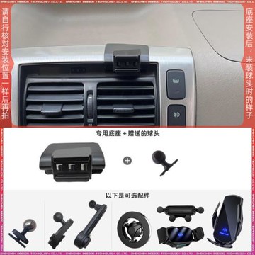 現代途勝 06-13款專用車載手機支架底座改裝配件導航固定支撐