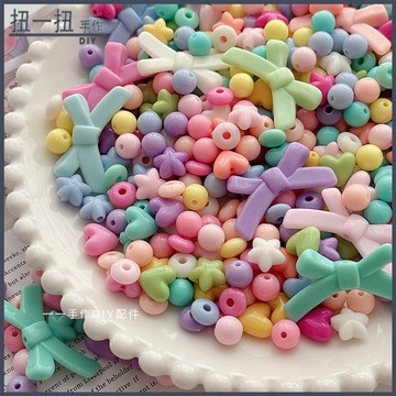 DIY串珠✨ DIY飾品配件可愛桃心花朵愛心彩色混色手鏈項鏈手機鏈串珠有孔 手作材料 飾品配件