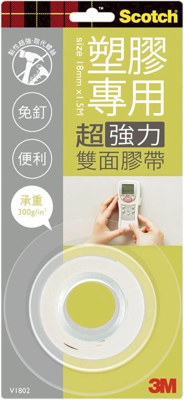 3M  V1802 塑膠專用 超強利雙面膠帶-18mmX1.5m / 個