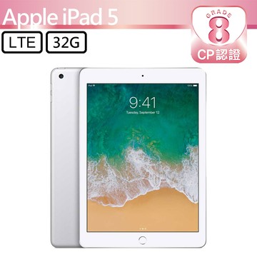 【CP認證福利品】Apple iPad 5 9.7 吋 A1823 LTE 32GB 銀色