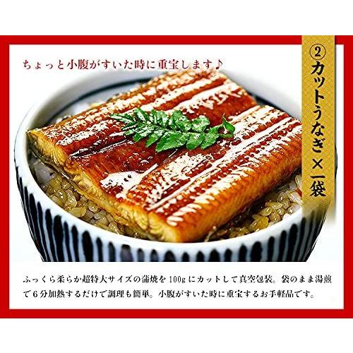 希少な超特大サイズの鹿児島島ブランドうなぎ蒲焼き贅沢3種セット　タレ＆山椒×2袋、うなぎ読本、化粧箱でお届け！