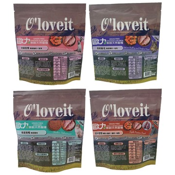 成貓/全齡貓飼料 【3入組】美國Oloveit歐力 -無榖天然寵糧系列(貓糧)- 300G(貓主食/貓乾糧/貓飼料)