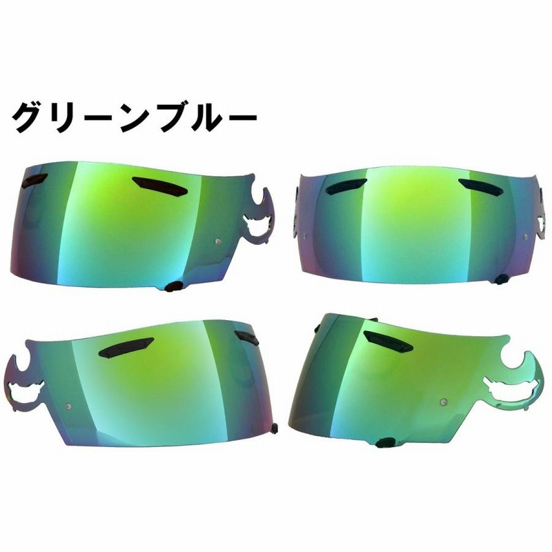 ARAI RX-7 RR5 スーパーアドシスI 透明/ブルー 夜間認識 シールド