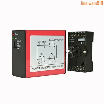 【店長推薦】地感車輛檢測器停車場車檢器地感線圈控制器道閘防砸車地磁感應器