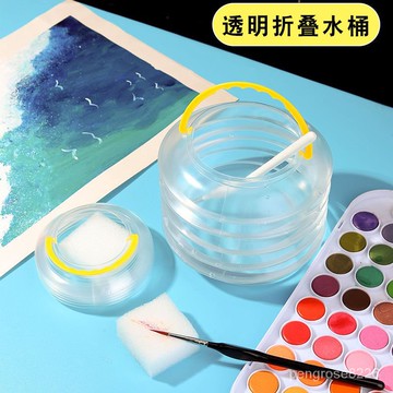【優選精品】透明便攜式塑料壓縮折疊水桶伸縮小號毛筆書法美術用品水粉顔料ins日韓風 WCHI
