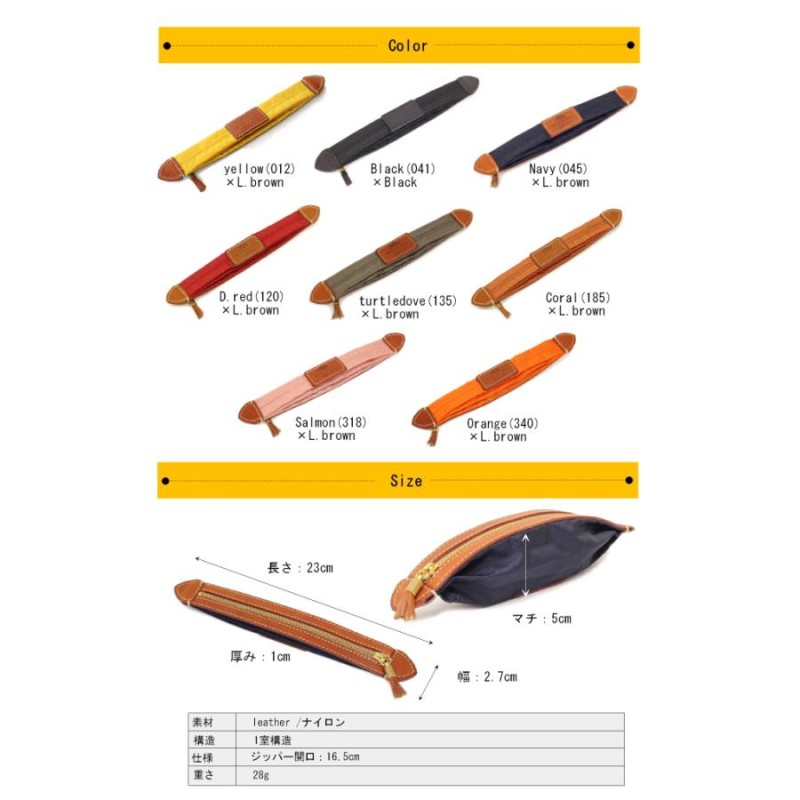 フェリージ ペンケース FELISI ナイロンペンケース 筆箱 30/1/DS フェリージ正規取扱店 （ 商品番号FE-30-1-ds ） |  LINEブランドカタログ